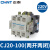 正泰（CHNT）CJ20-100-220V 交流接触器两常开两常闭 100A