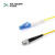 光纤跳线尾纤单模单芯2.0-插芯UPC/PC-电信级HUSHIN华兴新锐-LC-ST-5米
