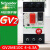 电动机保护器GV2ME10C 08C马达断路器GV2ME14C 07C 06C辅助 绿色GV2ME10C 4-6.3A