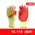 定制胶片手套 塑胶涂胶加厚 劳保手套胶皮手套防滑耐磨橡胶 NL118胶片手套黄色 12双 L
