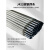 大桥牌电焊条J422碳钢防粘2.0 2.5 3.2 4.0焊条生铁208不锈钢A102 A102*2.0不锈钢2公斤