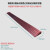 定制实心橡胶斜坡垫塑料台阶门槛垫123456厘米高 红棕色环保塑料斜坡垫 100*8*2c
