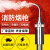 椁俊 消防烟枪感烟感温探测器火灾电子加烟二合一检测仪 JH-W01单功能加温试验器 [不锈钢