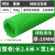 高压绝缘垫配电房绝缘胶垫橡胶垫10KV绝缘地垫地毯板配电室3/5mm8 整卷10mm(1m*约2.6m)绿色条纹耐压35K