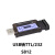 优云USB转485转换器TTL串口工业级RS232转接口RS485转USB双向拨码 S812(USB转TTL/RS232)