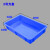 塑料盒子方盘浅盘长方形矮式周转箱方盒流水线周转盒塑胶盆 2号方盘蓝440*290*80mm