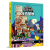 我的世界的书漫画书籍全套海岛破碎失落的日记 生存 建筑指南战斗指南 生物图鉴Minecraft书乐高我的世界指令大全中文游戏攻略教程童书节儿童节 我的世界 传奇基地