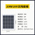 太阳能板100W光伏单多晶太阳能电池板12v24v工程发电板充电板 300W 单晶硅太阳能18V