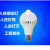 翼芯智能（YXKJ） 智能led声控灯塑包铝人体红外感应A泡 7W宽压85-265V 一个价