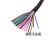 RVV6/7/8/10/12/14/16芯0.3/0.5/0.75平方剪米信号护套电缆线 京炼 RVV8X0.75 1米价