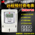 上海人民远程预付费扫码电表公寓4G无线GPRS单相三相集抄智能电表定制 有线单相20-80A