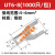 冷压裸端头U型UT1-3 4 5 6 8 10 0.5 1.5 2.5 4 6 mm接线端子Y形 UT6-8(1000只) 接6平方 黄铜(常用规格)