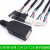 USB母端子数据线1.25/PH2.0/XH2.54-4P杜邦转接头延长线触摸屏线 USB母转杜邦4P 1.5m