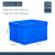 物料盒周转箱加厚长方形大号带盖储物收纳盒子养龟箱胶箱塑料筐物 550-350(外径620*490*360)