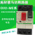 电动机断路器GV2-ME20C08C10C14C16C21C22C GV2-ME32C(24-32A)
