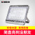 led投光灯防水户外室外射灯大功率广告招牌照明100W200w泛光灯 50W 一头 欧司朗灯珠/暖白