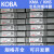 KOBA可调缓冲器KMA10-07 12-14 16-12 20-16 25-25B -STF-LV KMA10-07B