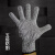 适用钢丝手套防割手套劳保耐磨工作级厨房防护防切割不锈钢铁手套 L码 HPPE五级防割手套(5双)(