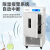 上海低温培养箱生化微生物恒温培养箱4℃培养箱LRH-150CL/A/B LRH-150CA
