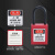 BDNLLOCK达尼洛 工业安全挂锁 工程绝缘安全锁具LOTO上锁挂牌 红色 38mm尼龙不通开型