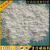 超白超细325-4000目轻质重质碳酸钙超细重造纸涂料塑料橡胶用 1250目1公斤(重钙)