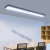 办公室LED吸顶灯简约长方形办公灯具会议室健身房高亮吊顶长条灯 银色 90*20CM LED白光