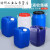 带内盖塑料小方桶密封扁桶耐酸碱化工桶加厚实验室废液桶收集 深蓝色25L深蓝色B款