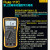 FLUK万用表F101-F287C，气体测量仪,单价/台 万用表F106