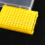 施莱登 0.2ml离心管盒 96孔PCR管盒 离心管架 pcr 八联管盒 12联管排管96孔板 96孔PCR管盒黄色10个 