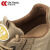 成楷科技（CK-Tech）劳保鞋 CKF-XJ07U-KK 钢包头防砸防刺穿 防滑 四季款卡其色 43码