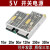 5V开关电源220转5V直流60W75W100W350监控LED变压器200W5V40A MS-50-5 50W5V10A