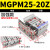 SMC型TCM带导杆三杆三轴气缸MGPM25-20Z/30/40/50/75/100/125*150 MGPM25-20Z(加强款)