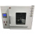电热恒温鼓风干燥箱 FX10101234 实验室烘干箱 恒温干燥箱FXB20 恒温干燥箱FXB2024