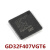 GD32F407VGT6 LQFP100 微控制器