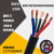 国标RVV护套线2 3 4 5芯1 1.5 2.5 4 6平方阻燃软铜芯电线电缆线 RVV5x4平方（1米）