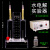 水电解实验器J26001霍夫曼水电解演示器实验室电解水制取氢气氧气 小号水电解(PEM)