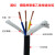 柔性500万次拖链线RVVY2 3 4 5芯0.5-2.5平方耐油耐寒机器人电缆 ZR-RVVY 4芯0.75平方   1米