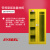  西斯贝尔/SYSBELWA920450紧急器材柜(带视窗)灰色紧急器材柜双门（带玻璃）