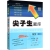 2024版尖子生题库四年级上下册语文数学同步练习题训练人教版 北师版 西师版 上册数学 人教版 4年级