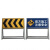 定制定制适用前方道路施工警示牌立式折叠反光安全标识交通标志牌 蓝白向右100*50