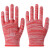 手套劳保耐磨工作PU涂指涂掌尼龙涂胶透气防滑涂层薄款夏季防晒女 红色条纹尼龙手套（36双） M