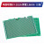 喷锡pcb板通用万用板洞洞板电路板焊接练习绿油单面 实验板 单面PCB玻纤板 8*12cm 厚度1.6m