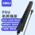 GWGJ PDU机柜插座 8位IEC C13孔 10A 2500W 热插拔指示灯 机房电源插排 大功率接线板 TP6116
