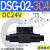 DSG-02-3C2/3C4/3C60/2D2-DL液压阀A220电磁换向阀DSG-03-2B2-D DSG023C4D24LW