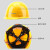 山都澳 安全帽工地 工人施工 建筑国标 防撞头盔 电工加厚 ABS工作帽 D990 红色 均码 1
