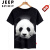 吉普（JEEP）熊猫panda国宝胖达我爱中国冰丝短袖T恤衫男女速干半袖衣服可定制 白色1短袖 S