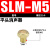 电磁阀铜消声器BSL-M5/1/2/3/4分长头平头塑料可调消音器气动接头 平头消声器SLM-M5