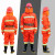 02款97消防服套装防火服5五件套森林战斗服防护消防员灭火衣服 (消防服)二人标准套餐