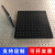 铝合金平板 光学平台 光学平板 实验平板 光学面包板 台面板 厂家 600*900*13
