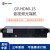 新广邮通 GY-HDMI-1S 一路双向HDMI数字光端机，一路双向音视频，高清视频会议专用，音视频接口分离